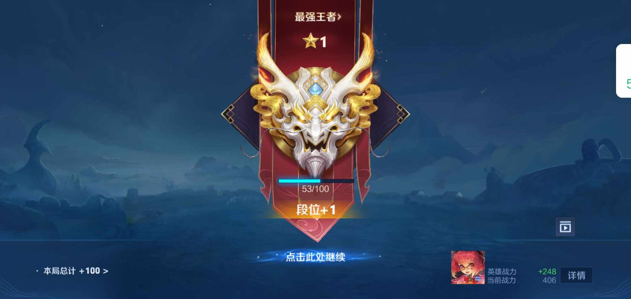 代打图片1
