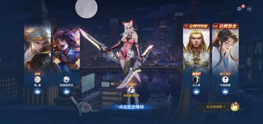 代打服务图片2