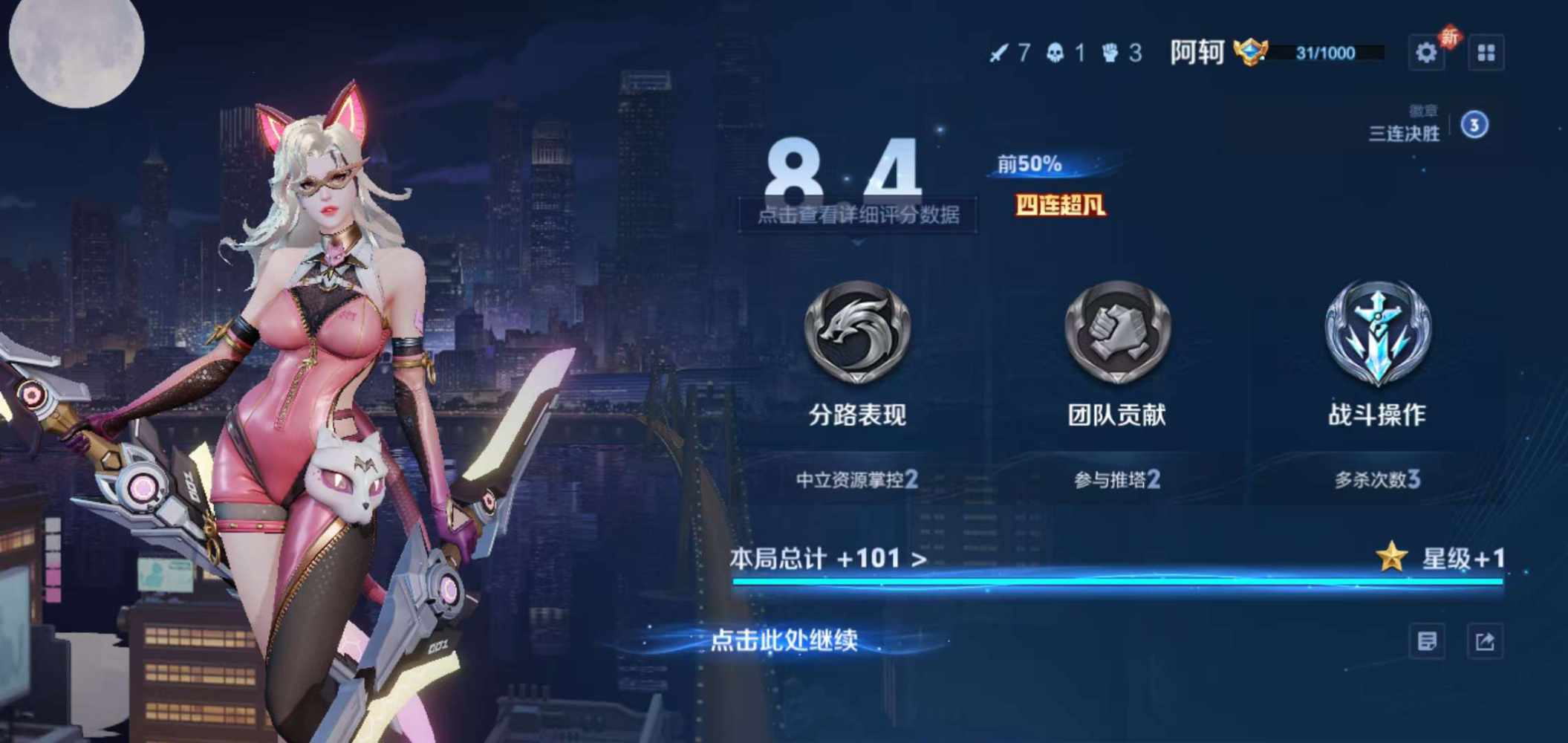 代打图片3
