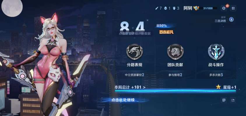 代打服务图片3