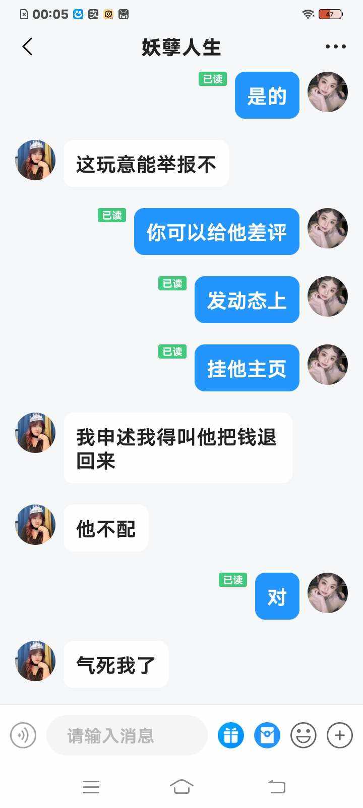 接动态图片1