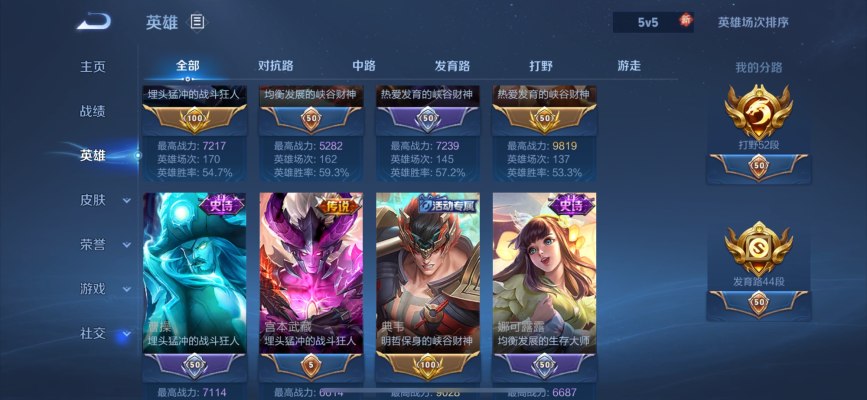 王者荣耀服务图片1