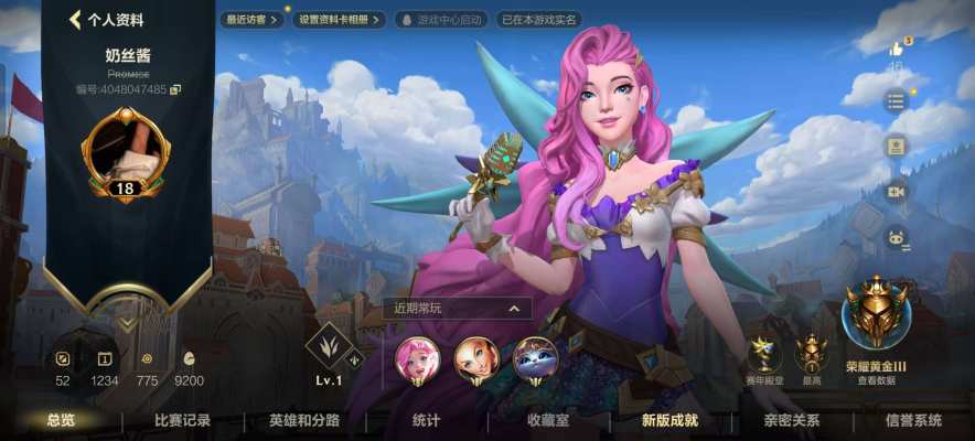 英雄联盟手游服务图片1