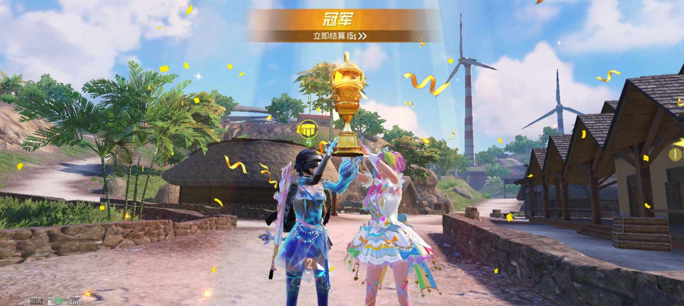 和平精英图片1