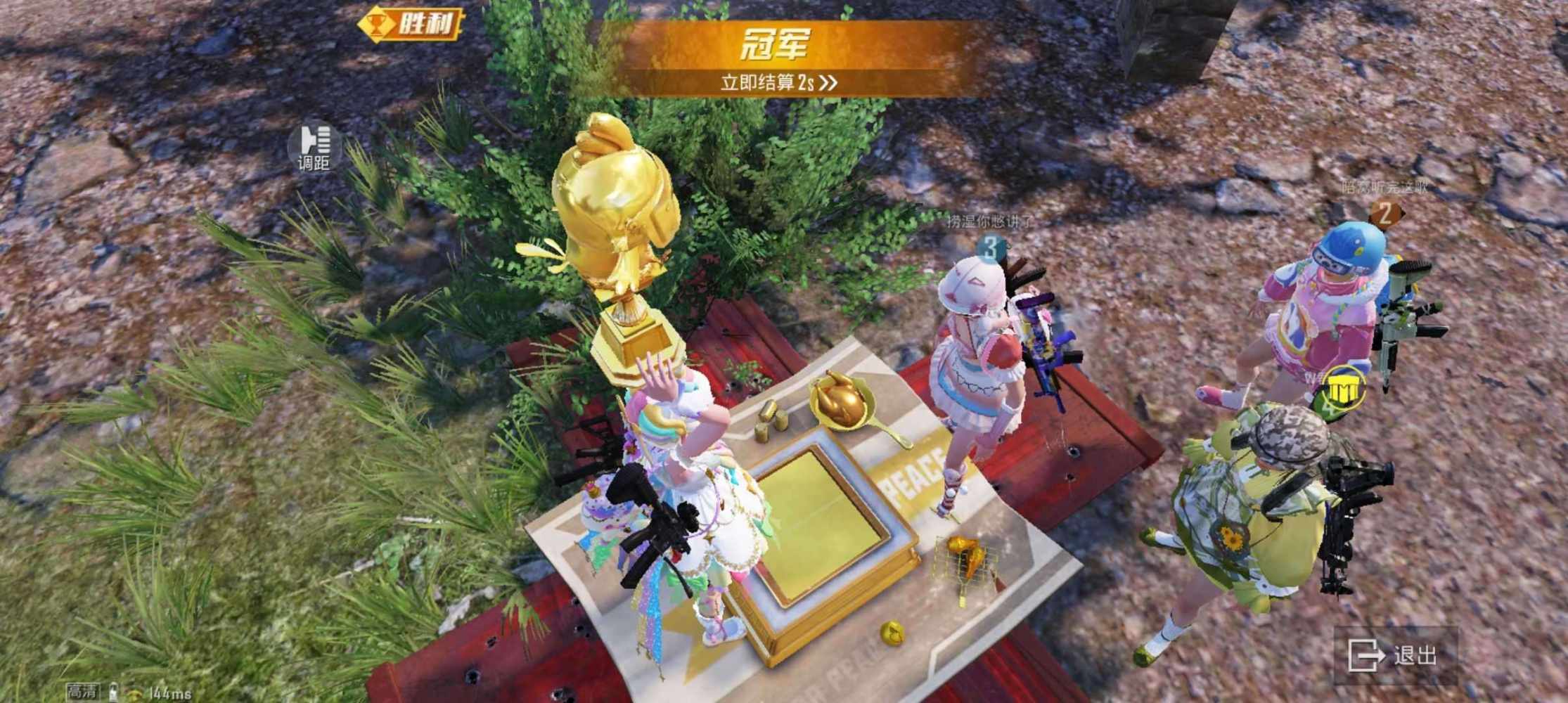 和平精英图片3