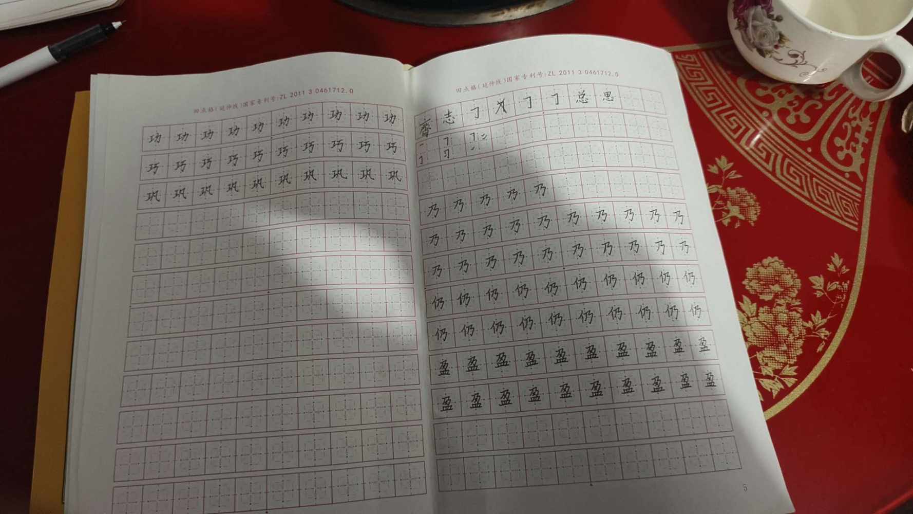 动态图片1