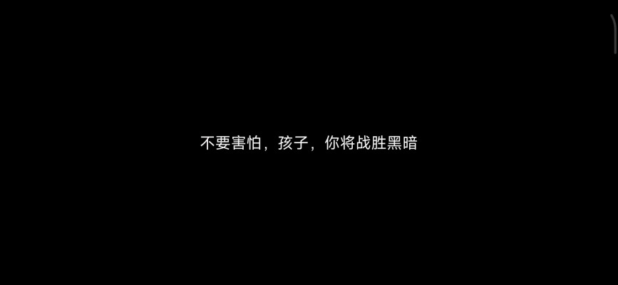 光遇服务图片1