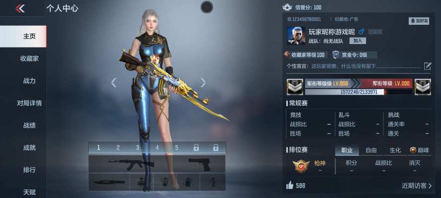 穿越火线服务图片1