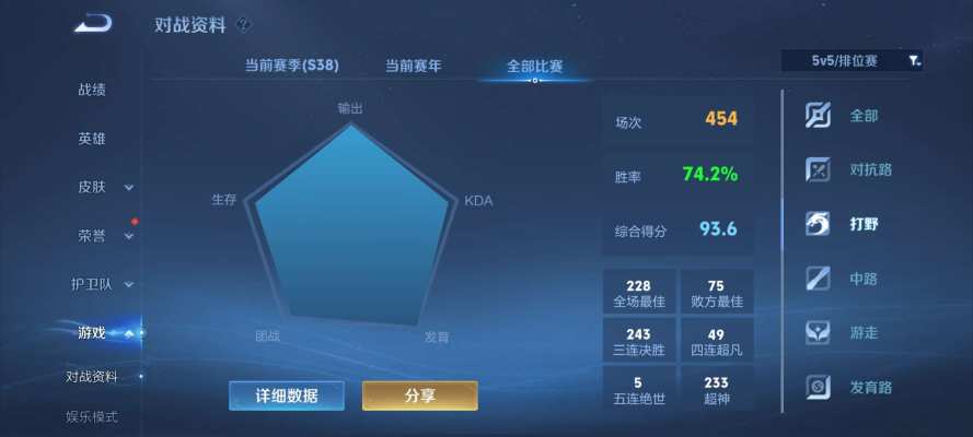 王者荣耀服务图片1