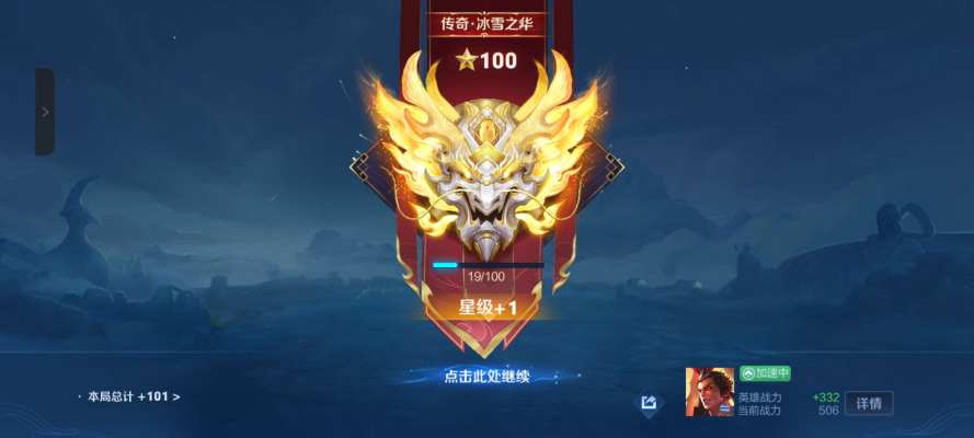 王者荣耀服务图片3