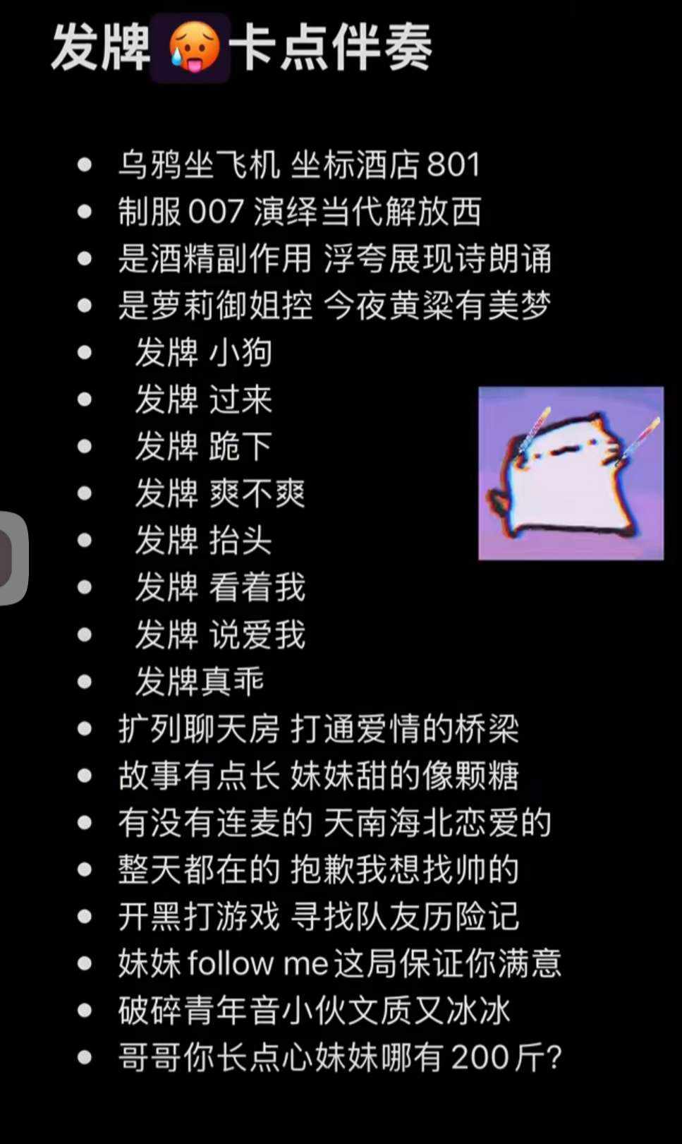 卡点（高试）图片1