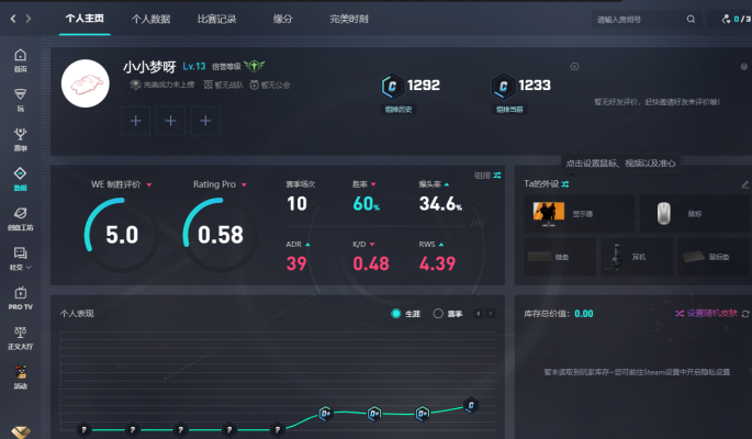 csgo服务图片1