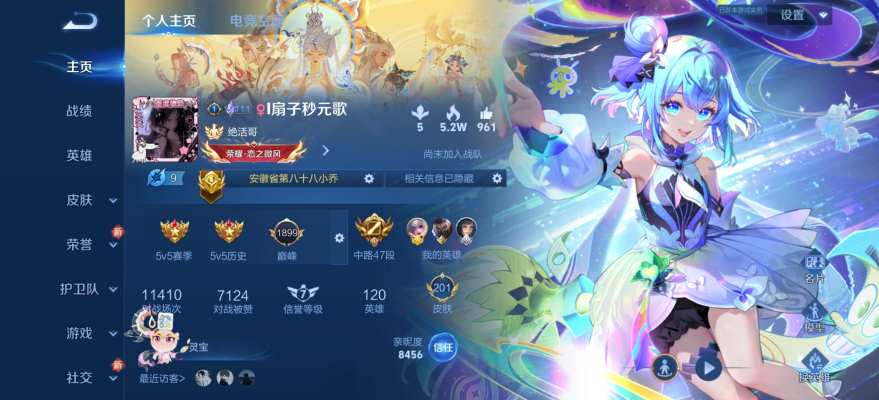 王者荣耀服务图片1