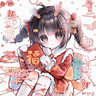 帮打头像服务图片4