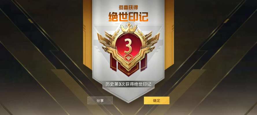 晋级赛下单：卓越1-传奇2-  绝世3-服务图片1
