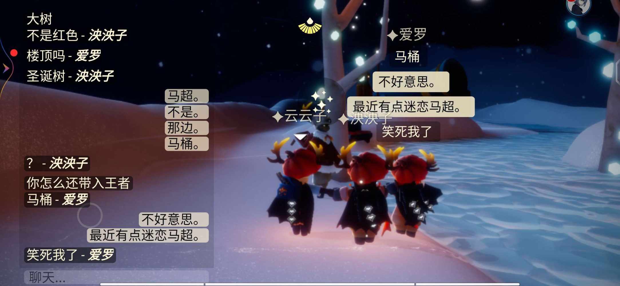光遇图片1