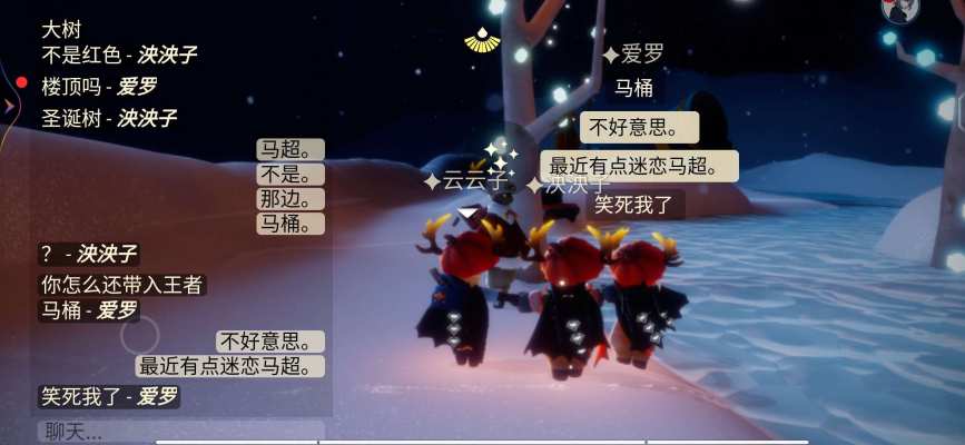 光遇服务图片1