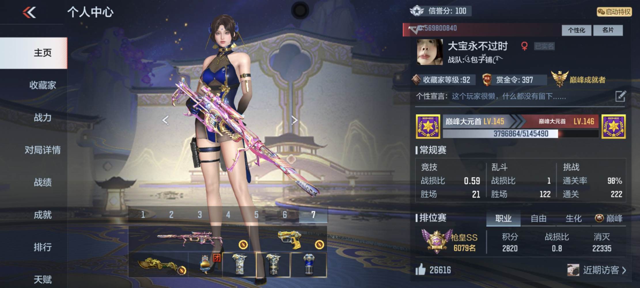 穿越火线图片1