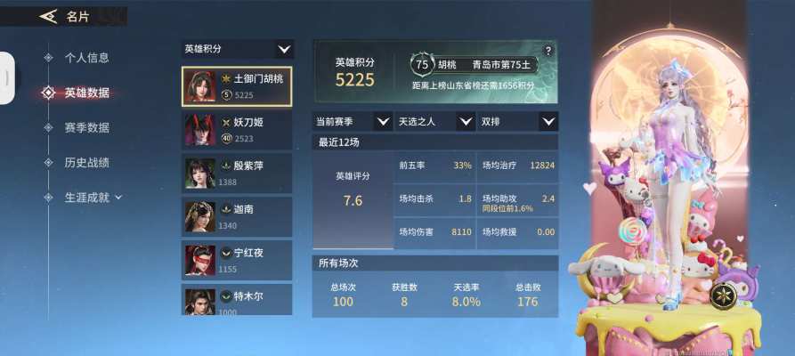 永劫无间服务图片1