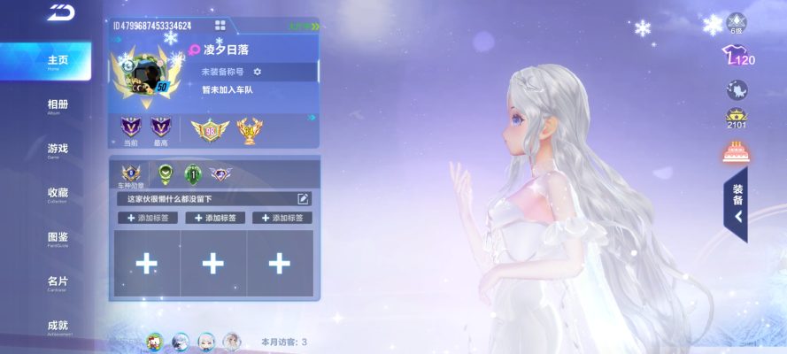 QQ飞车服务图片1