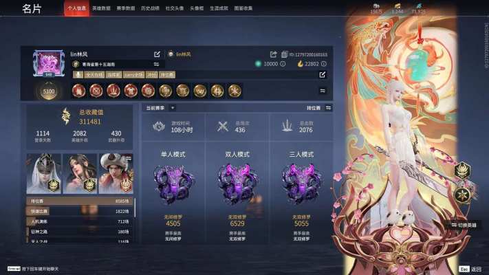 永劫无间服务图片1