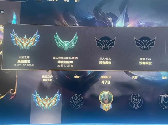 英雄联盟服务图片1