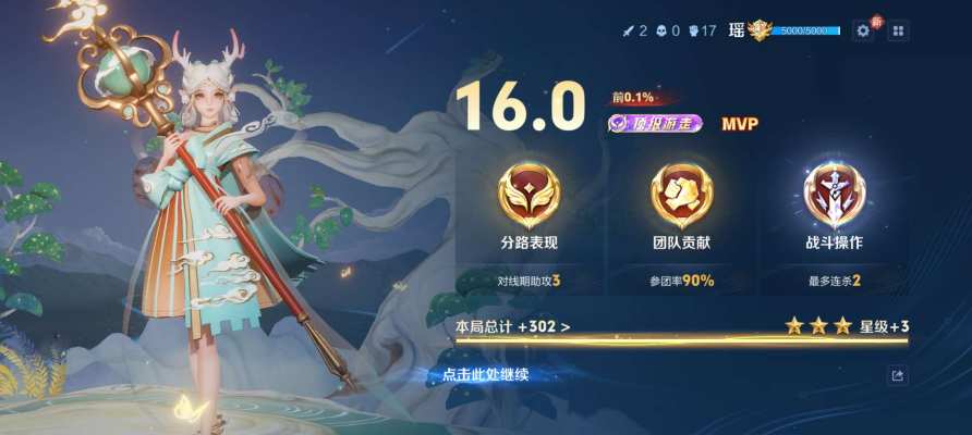 王者荣耀服务图片1