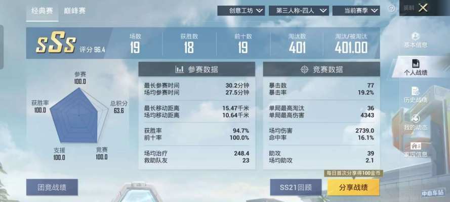 和平精英服务图片1