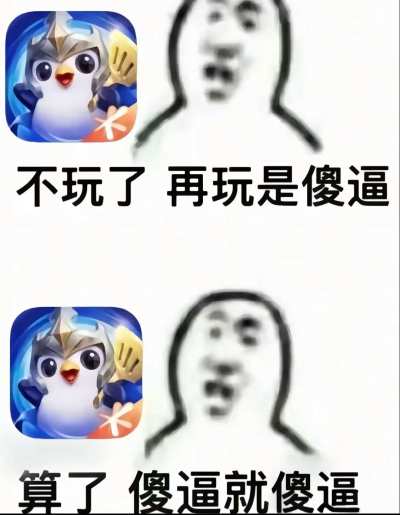 球球大作战服务图片1