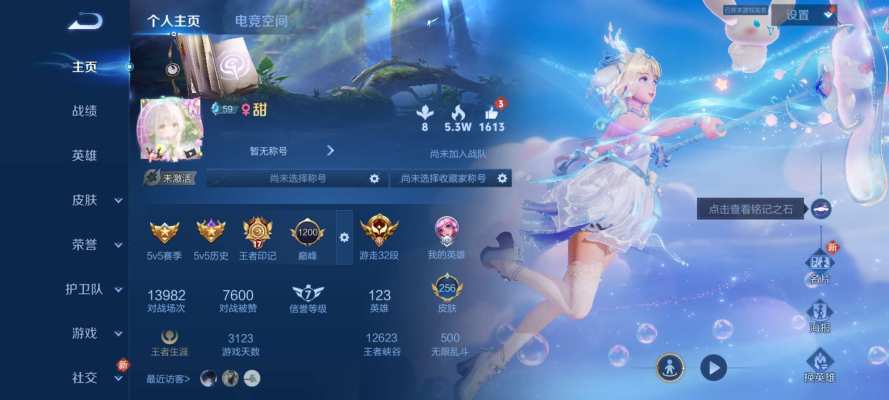 王者荣耀服务图片1