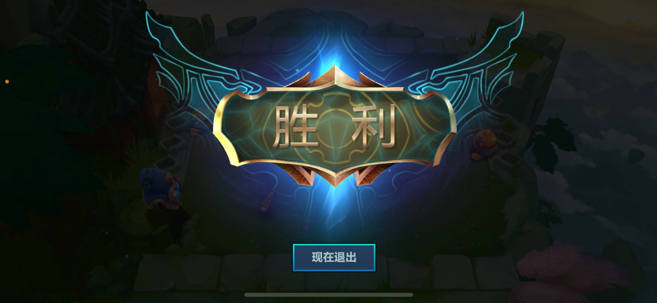 金铲铲之战图片2