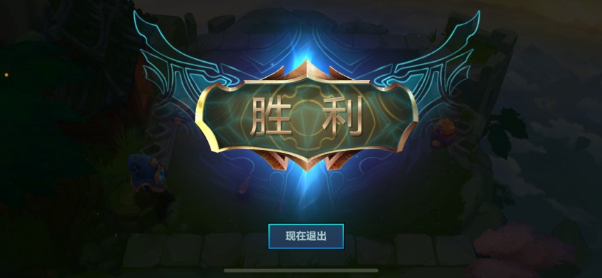 金铲铲之战服务图片2