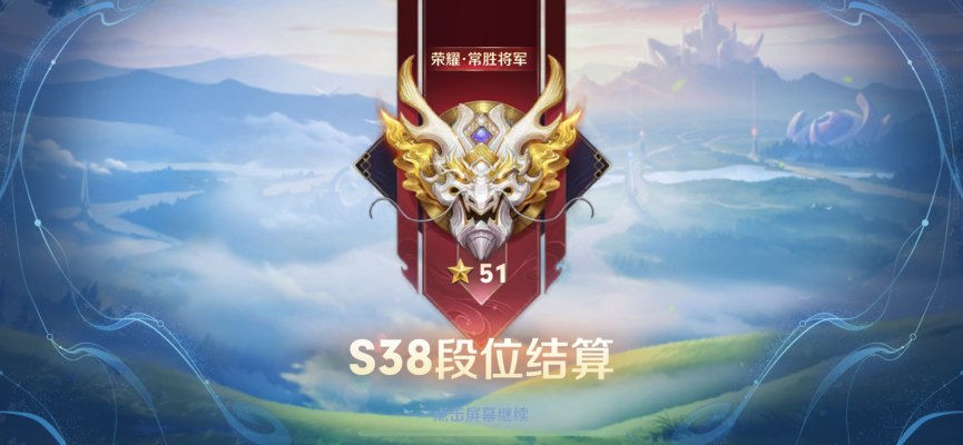 王者荣耀服务图片3