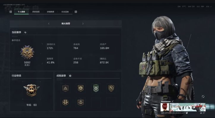 三角洲行动服务图片1