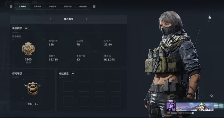 三角洲行动服务图片1