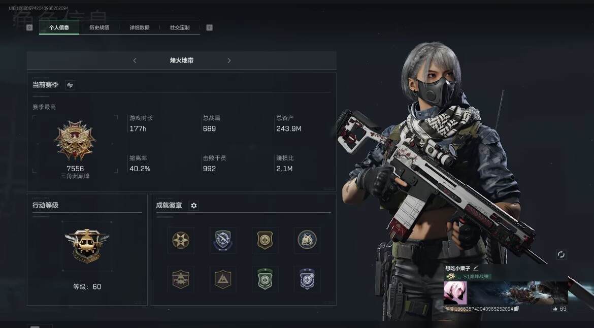 三角洲行动图片1