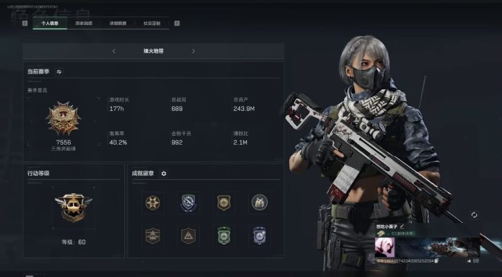 三角洲行动服务图片1
