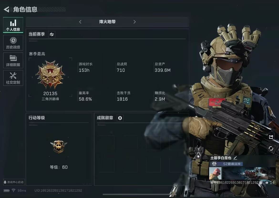 三角洲行动图片1