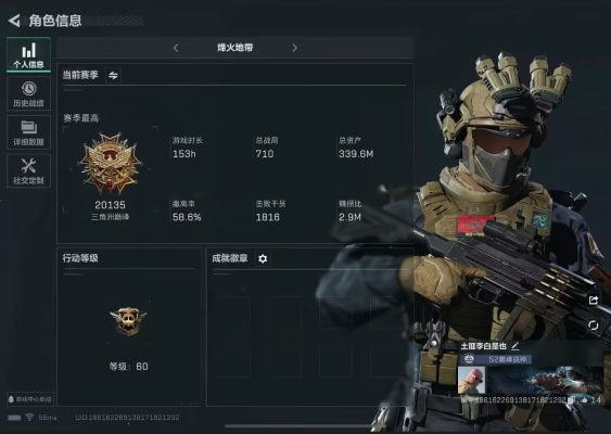 三角洲行动服务图片1