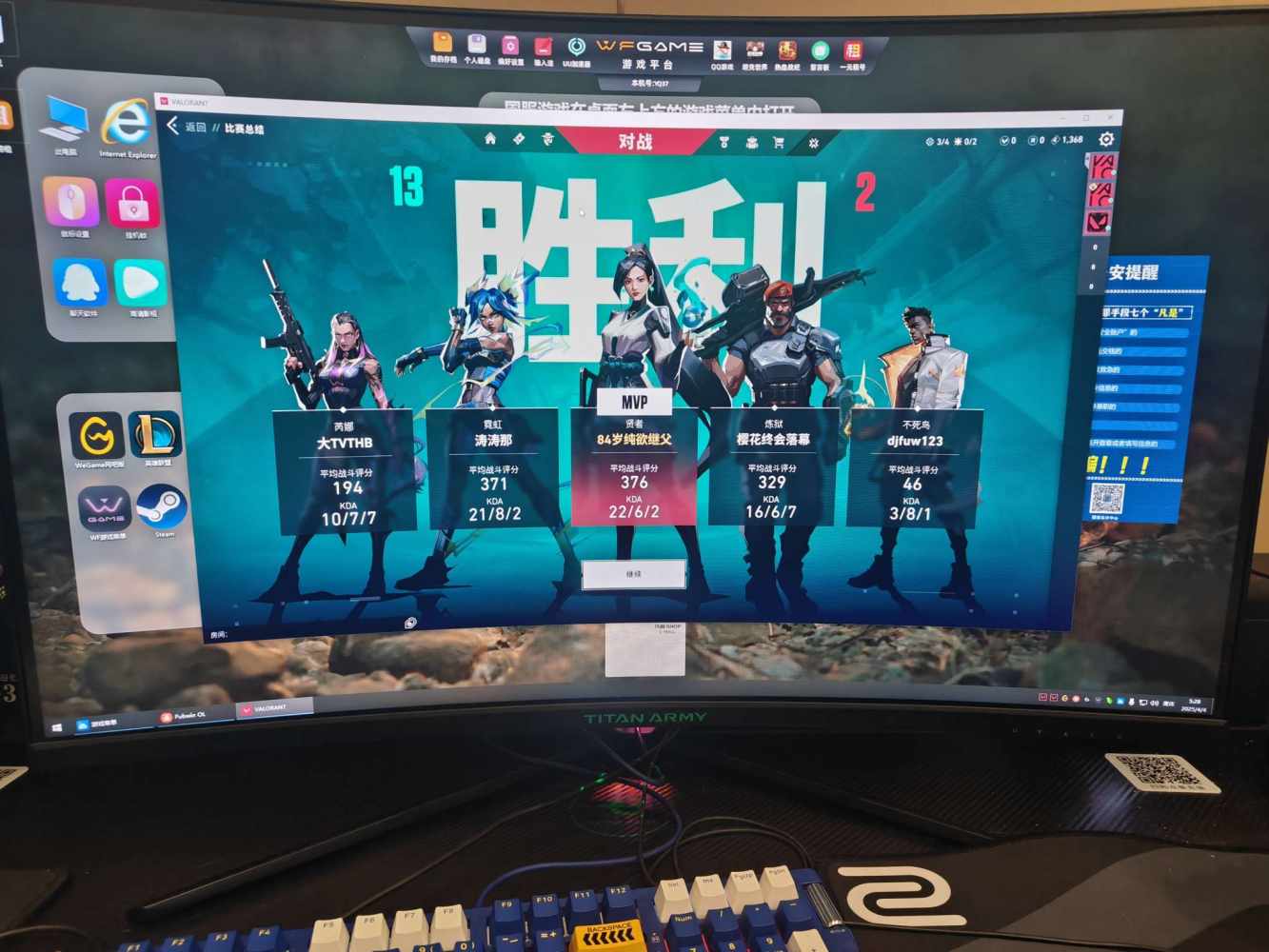打瓦吗go学长图片1