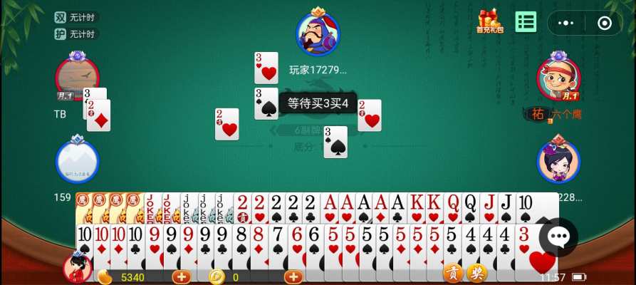 微信小游戏，够级与掼蛋服务图片1