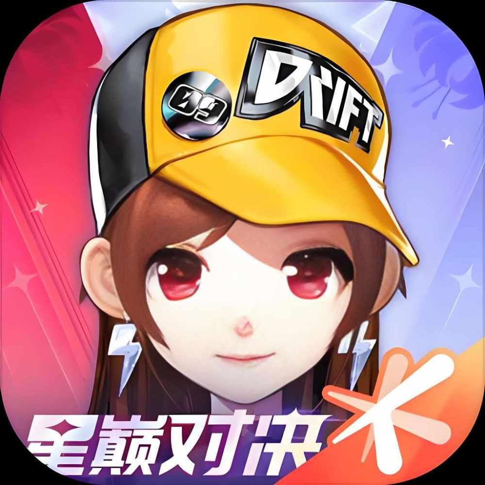 QQ飞车图片1