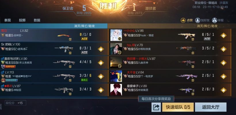 穿越火线服务图片1