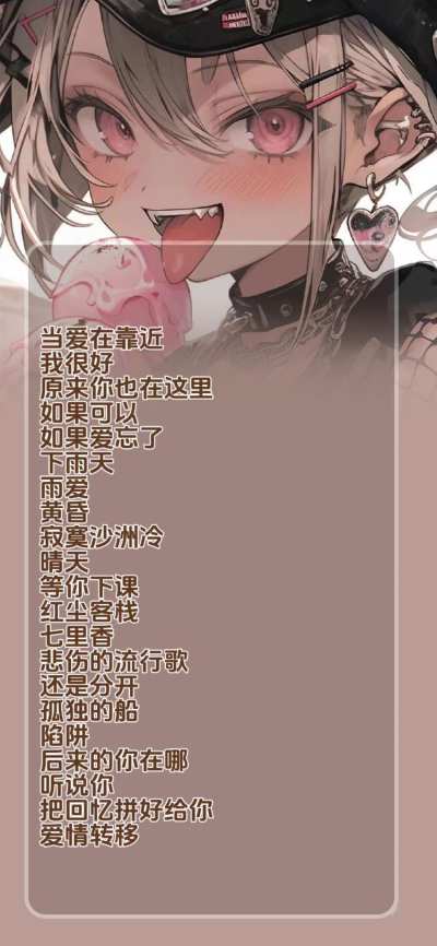 唱歌服务图片1