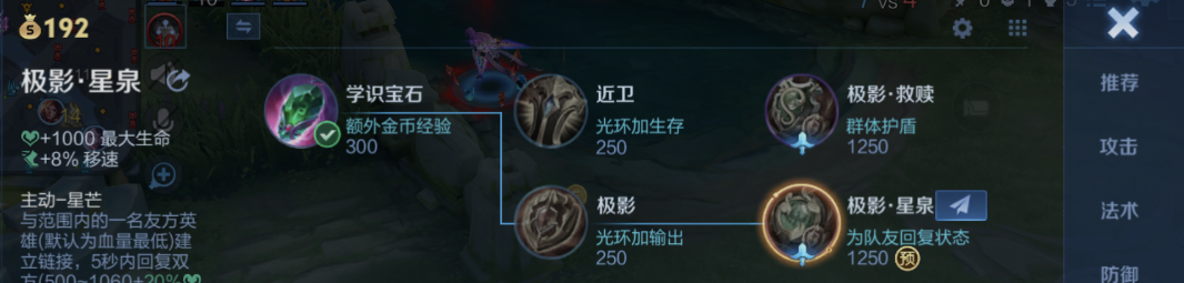 王者荣耀服务图片1