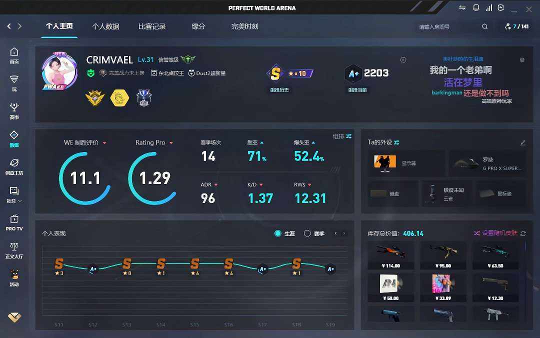 csgo图片1