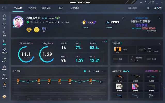 csgo服务图片1