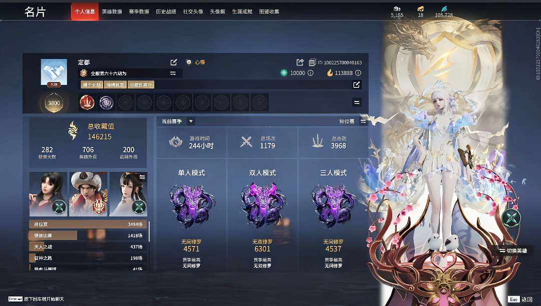 永劫无间图片1