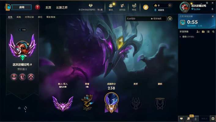 云顶之弈服务图片1