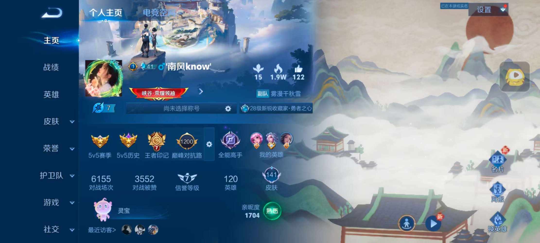 王者包时（图片1